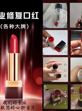 diy自制手工修复熔化断裂口红12.1硅胶雕花模具五格盘口脂套装