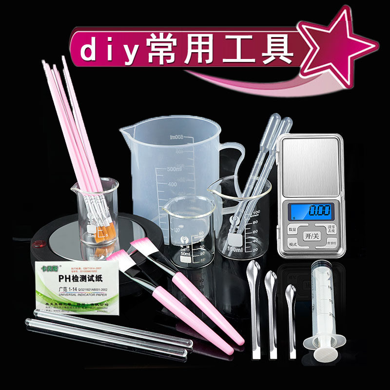 DIY口红手工皂常用工具量杯刮刀起泡网玻璃帮刷子烧杯手工皂工具