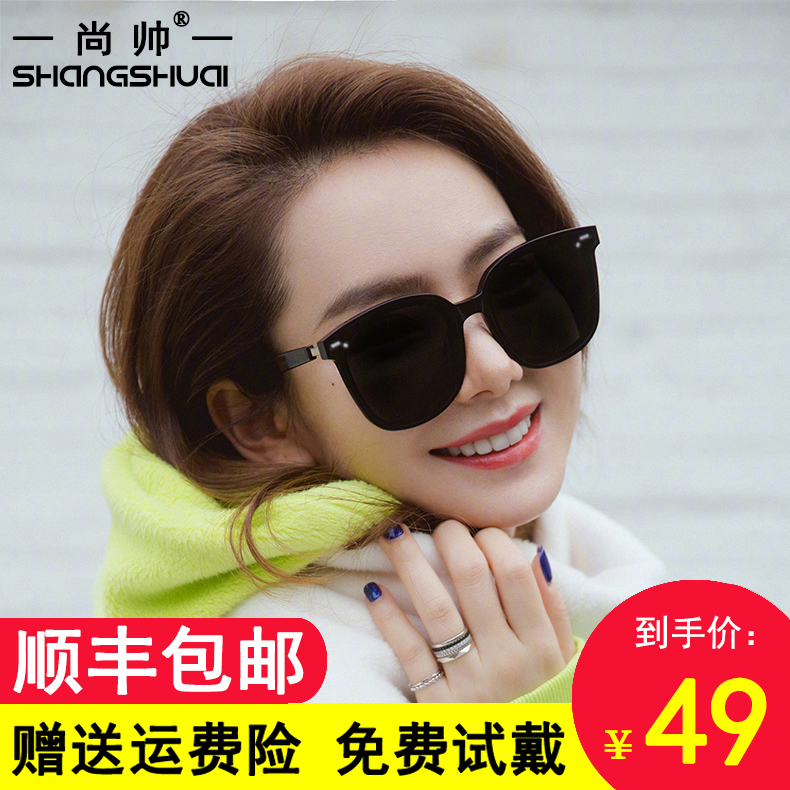GM墨镜女韩版潮ins偏光太阳镜防紫外线眼镜圆脸开车新款复古