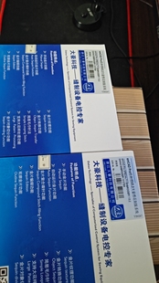 大豪正版绣花制版软件V3.2增强版Pro16珠片8珠子8印度丝送教程