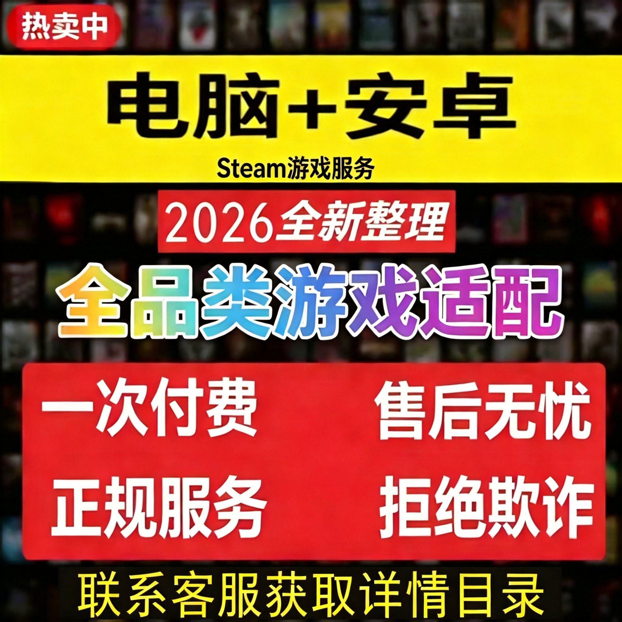 【电脑&安卓】 RPG/ACG/SLG游戏运行switch环境指导 win7适配教程