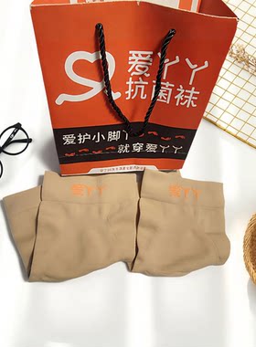 大卫博士爱丫丫远红外护膝