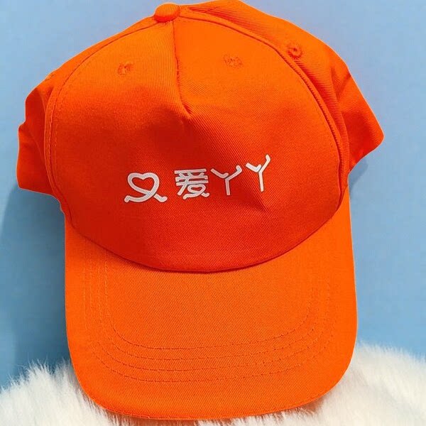 大卫博士爱丫丫远红外情侣大檐爆款透气防晒学生可调棒球休闲帽子,童装/婴儿装/亲子装,帽子,淘宝优惠券,粉丝福利购,淘宝优惠卷