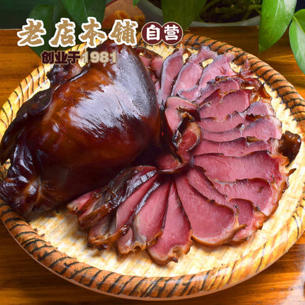 四川乐山特产特色柴火腊味【古犍杨八姐】500g冷盘预制凉菜腊猪心