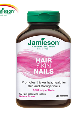 保税 Jamieson健美生生物素Biotin维生素B7速溶片HAIR SKIN NAILS