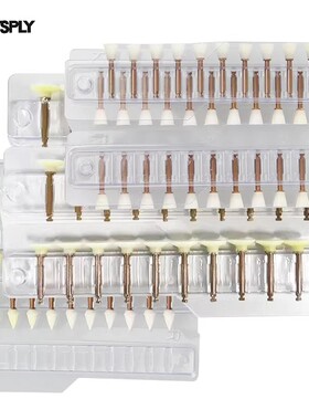 登士柏/DENTSPLY研光器低速弯机抛光杯30只装研磨碟研磨尖624065X