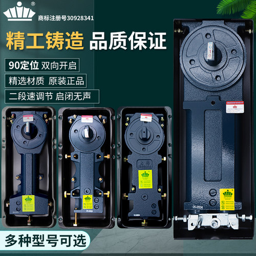 海达产玻璃门地弹簧220A 220B 818 322 1400 2400定位不定位地簧