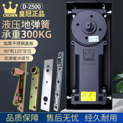 上海皇冠正品D2500地弹簧300公斤
