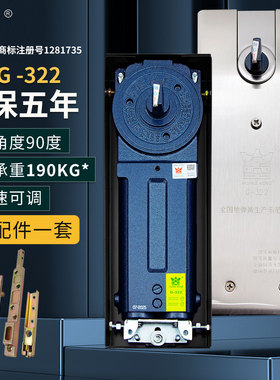 HUANG KONG正品G-322地弹簧有框无框玻璃门地弹璜190kg双缸重型轴