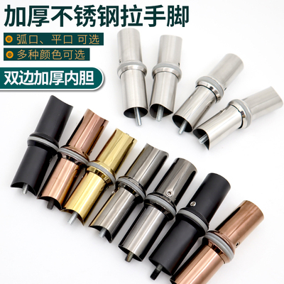 25直径拉手脚201不锈钢304不锈钢