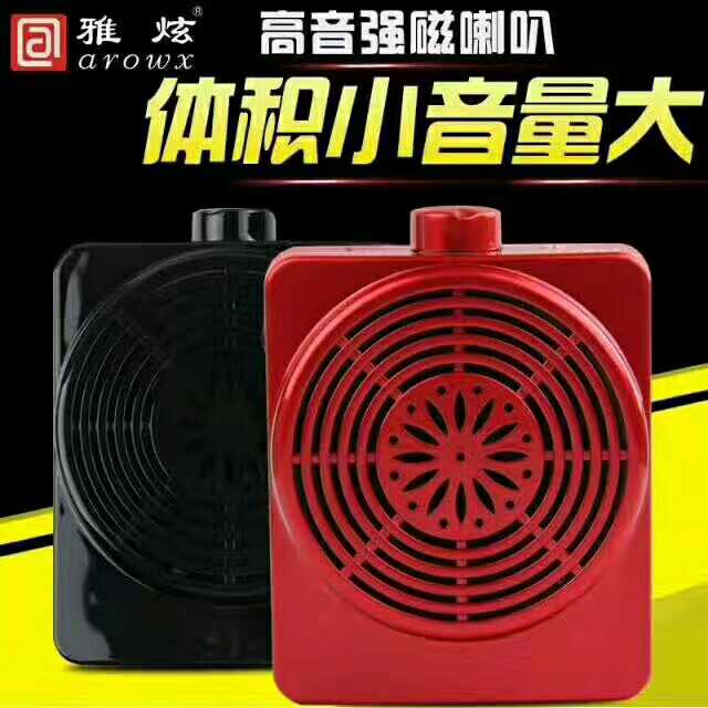 雅炫D-85U腰挂式教学扩音器小蜜蜂导游教师专用无线腰麦上课喇叭