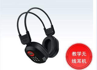 教学无线耳机雅炫T5 听力考试耳机  英语四六级考试耳机 无线调频