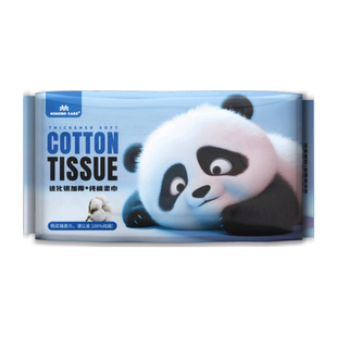 【进化银】100%纯棉加厚棉柔巾加大洗脸巾卸妆擦脸洁面干湿用特厚