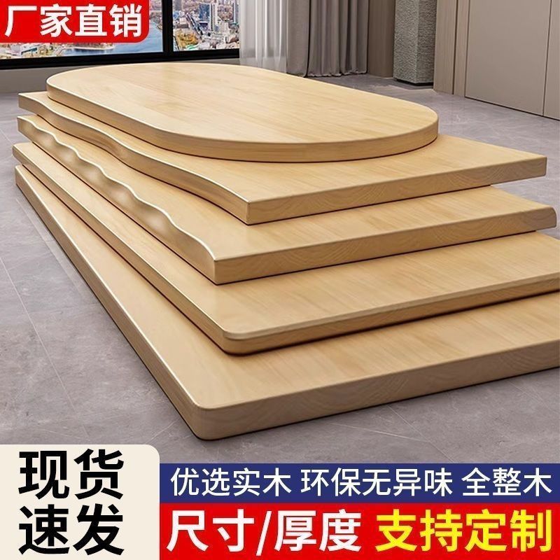 定制实木板材衣柜分层桌面包邮图片