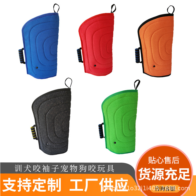 训犬粗麻扑咬袖 耐撕布护袖耐撕咬护具 幼青型狗狗训练装备