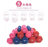 Пять кг комбинации гантелей мужская практическая рука Пресс Лин Линг Линг Фитнес Тело Я.