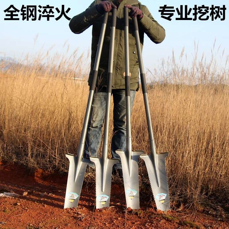 加厚挖树锹起树铁铲起苗器移苗器挖土铲子 沟铁锹园林挖洞工具i.