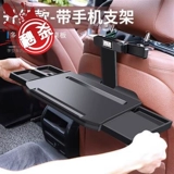 Заднее сиденье стола - это студент, пишущий на компьютере. Маленькая настольная доска и кронштейн заднего сиденья складывания автомобиля