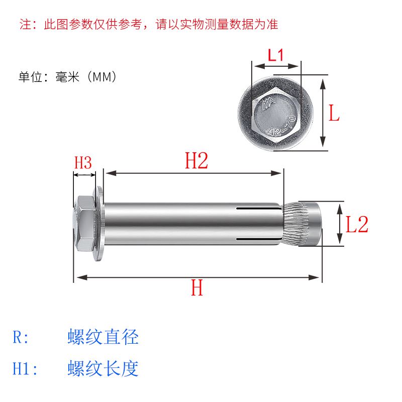 2023不锈钢外六角内膨胀螺丝M6M8M10M12内置式膨胀螺栓内膨胀拉