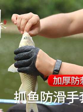 川泽钓鱼手套防刺防水路亚手套防割防滑黑坑飞磕专用海钓抓鱼手套