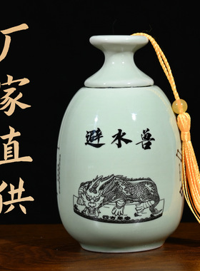 避水兽瓶卫生间西北角