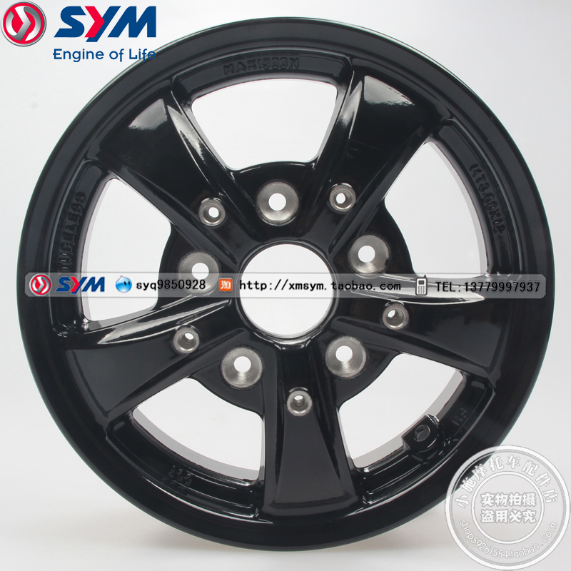 SYM 三阳 XS125T-16C XS150T-13 小蚂蚁/150 飞度4 后轮毂 后钢圈