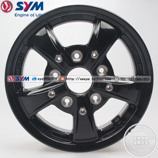 SYM 三阳 XS125T-16C XS150T-13 小蚂蚁/150 飞度4 后轮毂 后钢圈