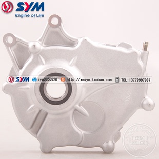 飞度4 XS150T SYM 变速箱盖 齿轮箱 总成 SL150