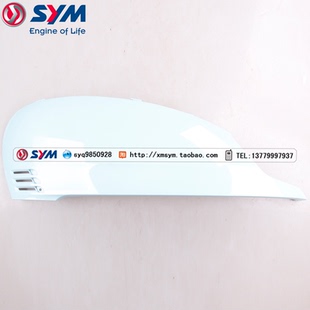 XS125T 16A 面板 厦杏 浅蓝色 侧盖 三阳机车 左车体盖 SYM 飞度3