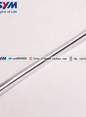 SYM 厦杏 三阳机车 XS125T-16A 飞度3 右侧盖标徽 右侧盖装饰条