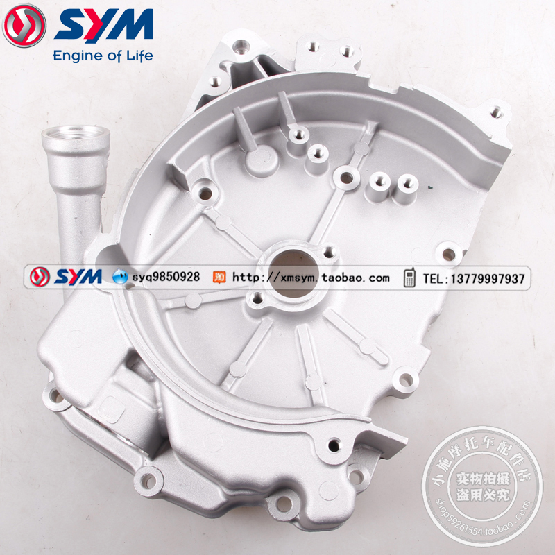 sym小钢侠悍将巡弋离合器边盖