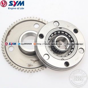 C飞度3 16A 4超越离合器启动盘 9XS125T SYM凤凰巡弋XS150T