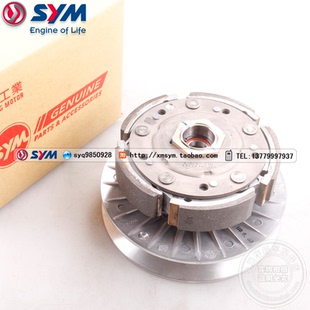 SYM 三阳机车 MAXSYM400i 摩托车 后皮带轮 离合器 驱动盘总成