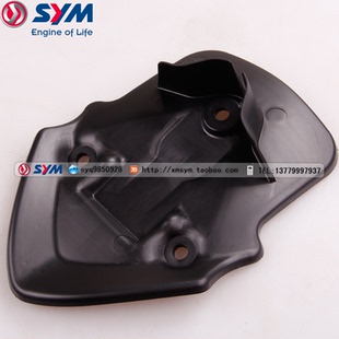 SYM 三阳机车 XS150T-9 XS175T-2 巡弋150/180 前内挡泥板 前土除