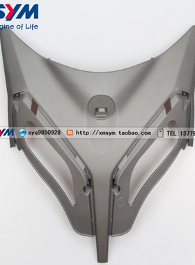 SYM 厦杏 三阳机车 XS150T-2A FNX火焰凤凰 前顶盖标徽 前面板灰