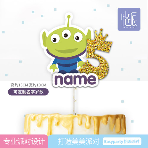 三眼仔玩具总动员蛋糕小插牌插卡