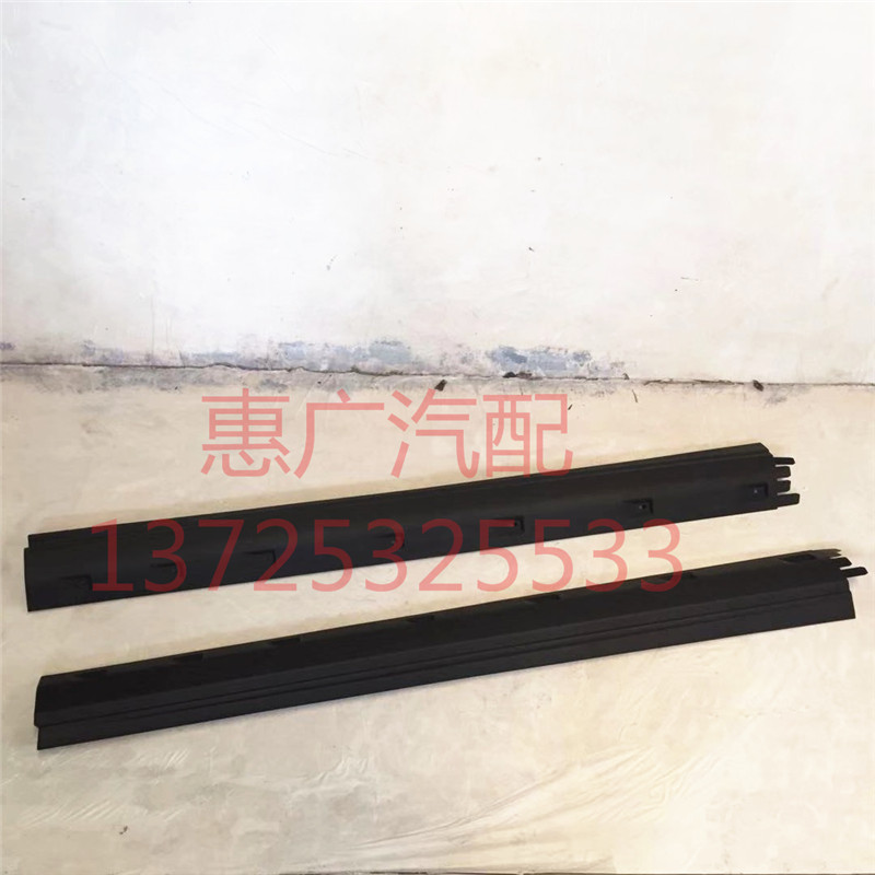 适用路虎极光神行者2发现34车身底大边下边梁侧裙边下裙边底护板