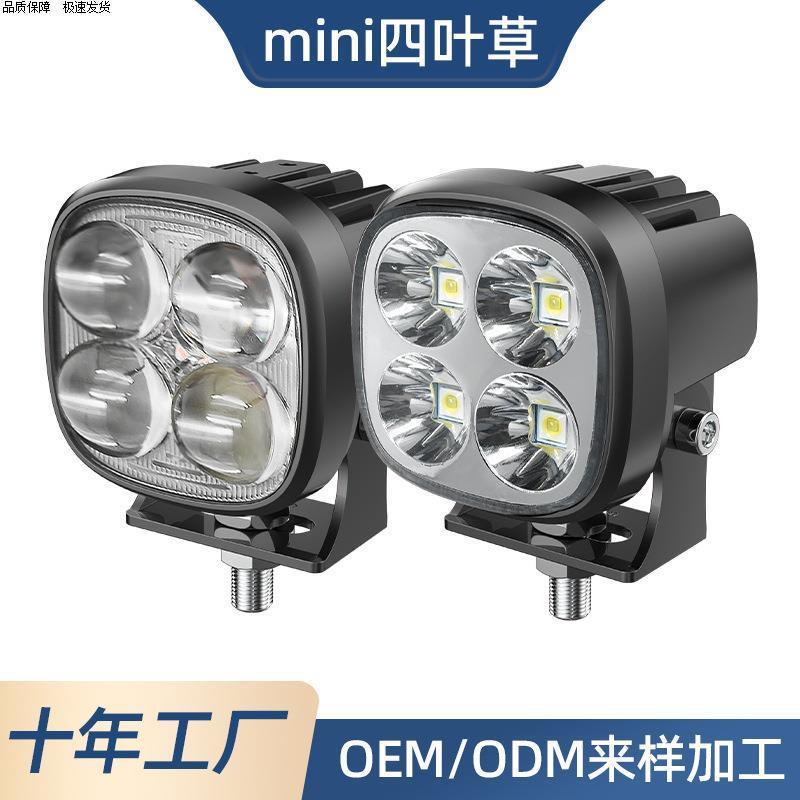 电动车摩托车外置led超亮前大灯
