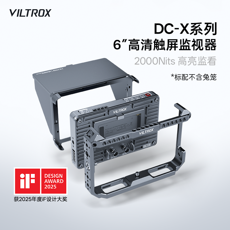 唯卓仕DC-X2/3触屏监视器6英寸单反微单摄像机SDI高清4K HDMI 导演图传补光灯外接拓展相机显示屏高亮摄影