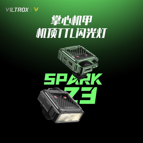 唯卓仕SparkZ3机顶TTL闪光灯