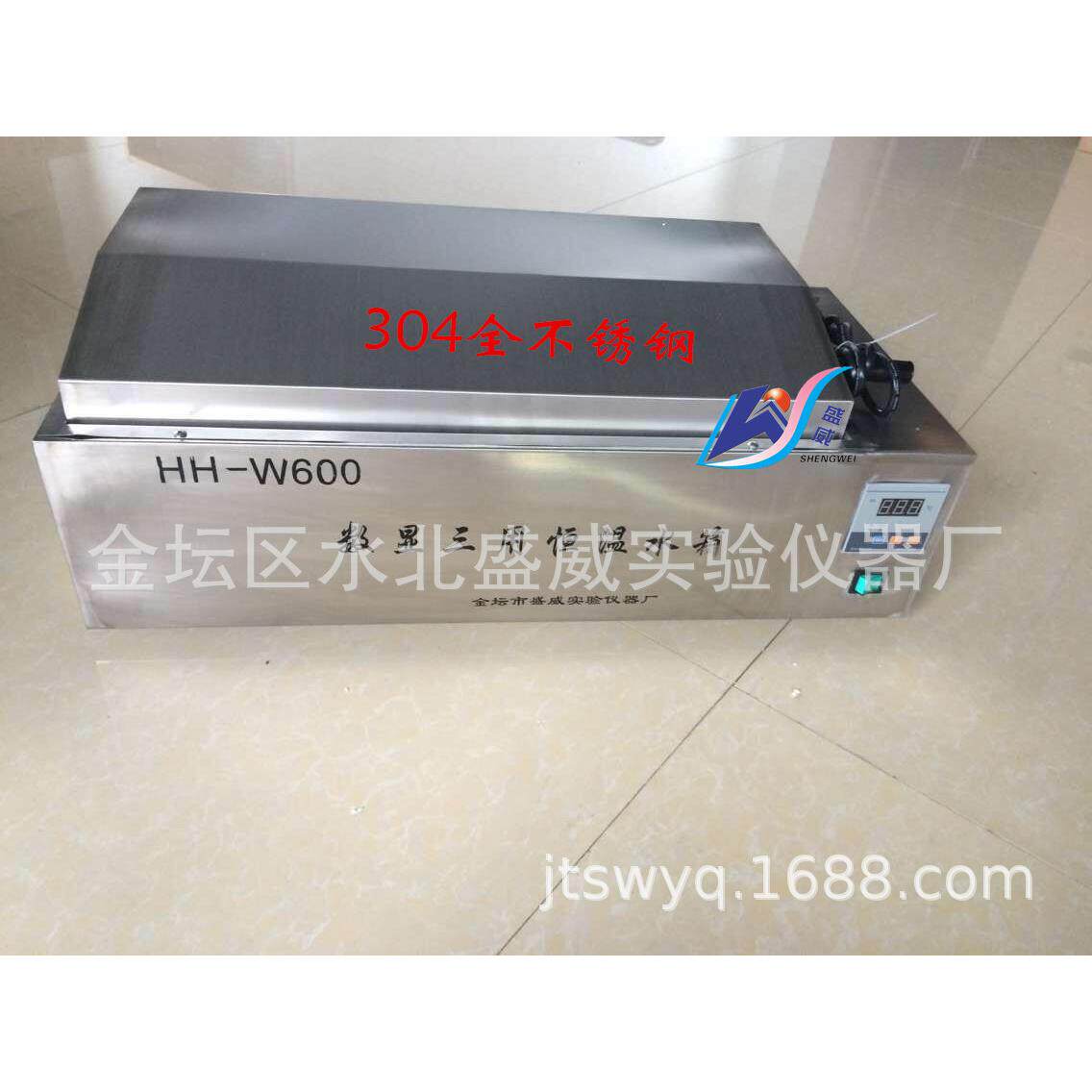 恒温三用水箱HH-W600数显三用恒温水箱数显电热恒温水浴箱厂家
