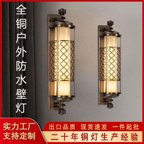 全铜玉石新中式户外防水壁灯别墅大门壁灯花园庭院长条外墙壁灯具