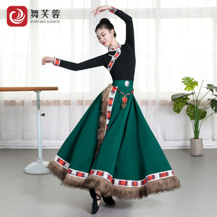 藏族舞蹈服女艺考半身长裙民族舞藏式 练习大摆裙表演服广场舞套装