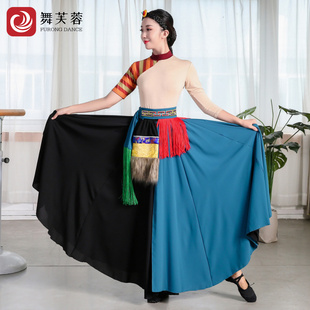 藏族舞蹈服女艺考半身长裙民族舞藏式 练习大摆裙表演服广场舞套装