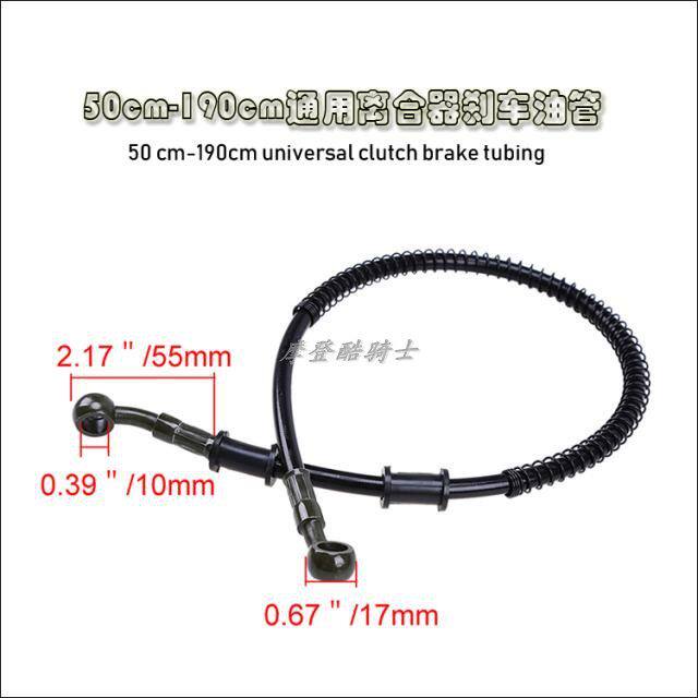 50cm-190cm通用摩托车编织制动离合器刹车油管 软管空心高压管|ruв категории мотоцикл/оборудование/аксессуары, других поставок мотоциклов - от Buy2taobao.com для оказания профессиональной услуги покупки агента Taobao