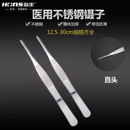 医用镊子不锈钢尖头歪头弯头镊子工具外科手术家用拔毛夹耳屎用具
