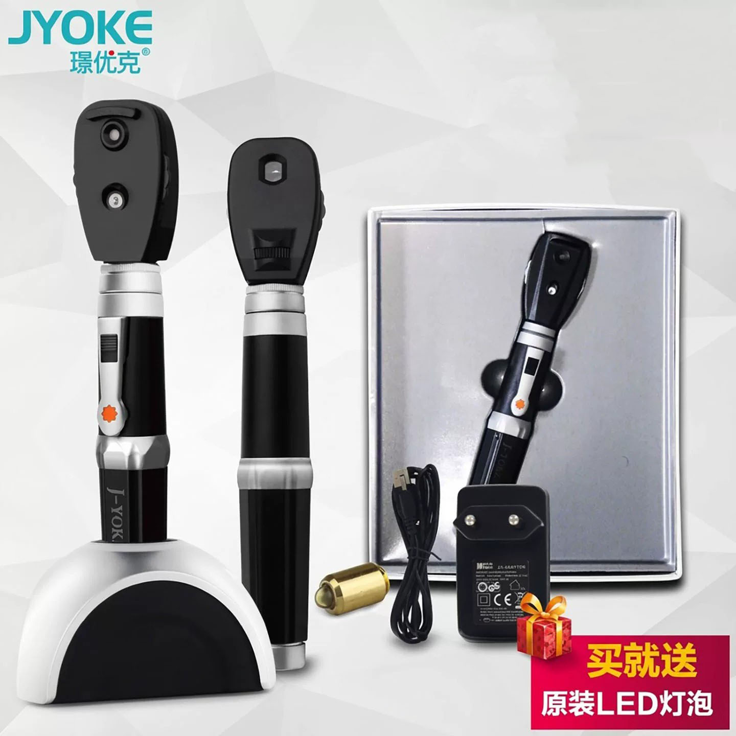 璟优克专业医用眼镜瞳孔检查