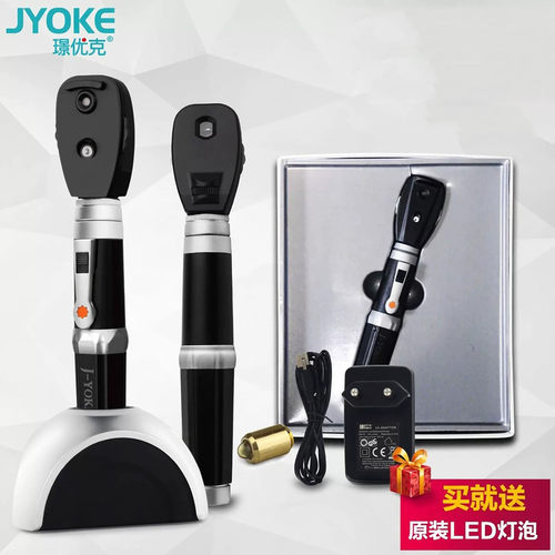 璟优克专业医用眼镜瞳孔检查