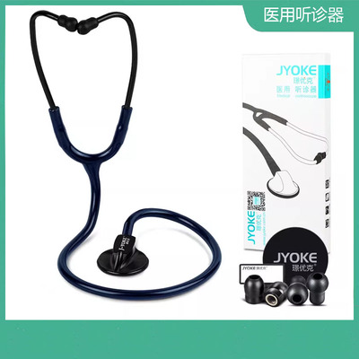 听诊器医生专用成人儿童学生