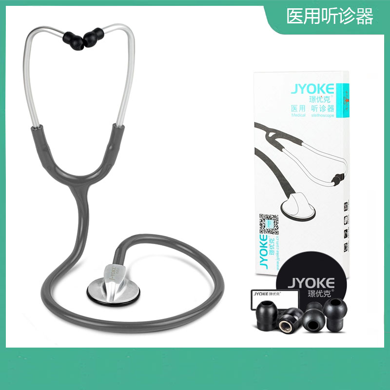 听诊器医生专用家用成人儿童学生单面专业医学生心肺音听筒送刻字